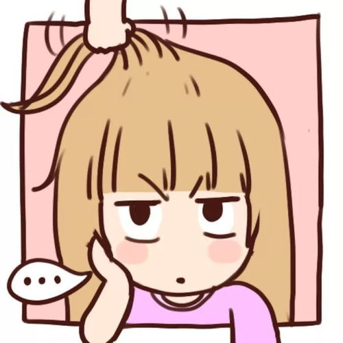 乱七八糟头像集,么么哒
