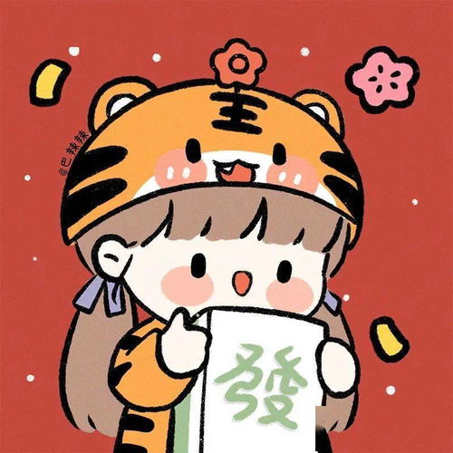情侣头像相互主动,一直被爱
