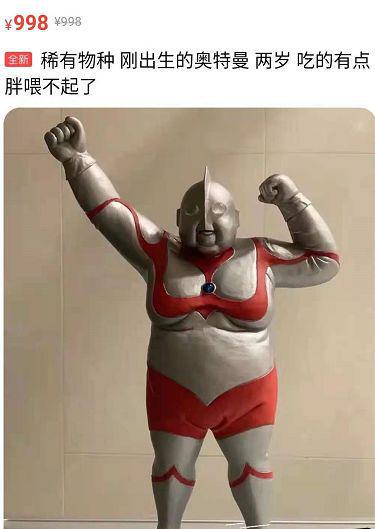 那些年我看过的沙雕搞笑图片这里面啥也没有哦