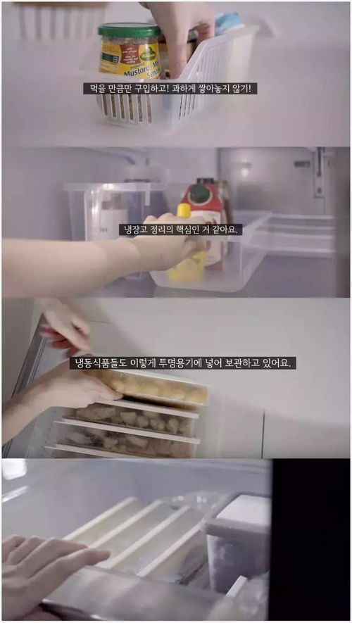 韩国主妇从不露脸,用不花钱的幸福治愈99万人,活成所有女人都羡慕的样子