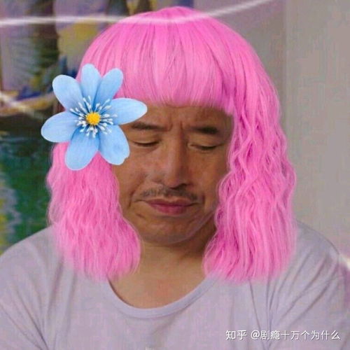 十九岁女大学生用贾玲头像有什么问题吗