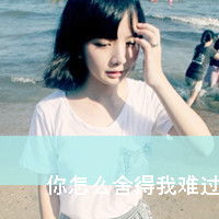 文字头戳进来吧