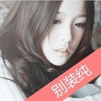 找个这个不带字的头像