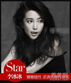 冬季时尚封面pk章子怡李冰冰霸气猫女妆