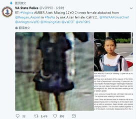 中国女孩疑在美被绑架目击者嫌犯曾给她东西吃中工国际
