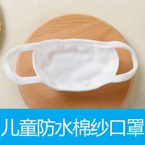 现货35只装a类全棉儿童口罩学生口罩纯棉雾霾男孩女孩卡通口罩