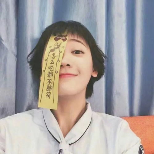 头像来我怀里吧