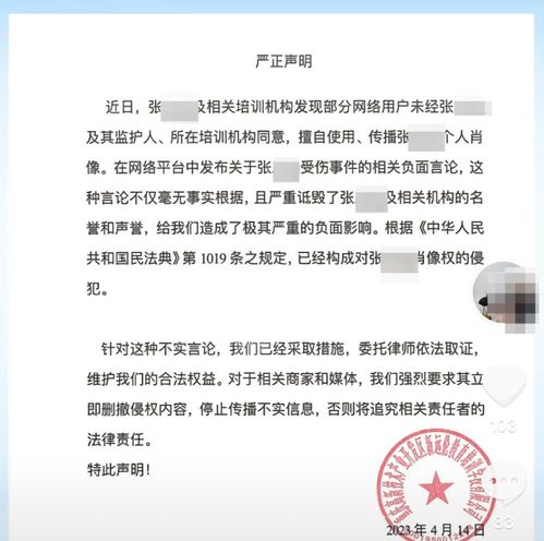 19岁女生称被舞蹈老师压断腿致十级伤残涉事培训学校在走司法程序
