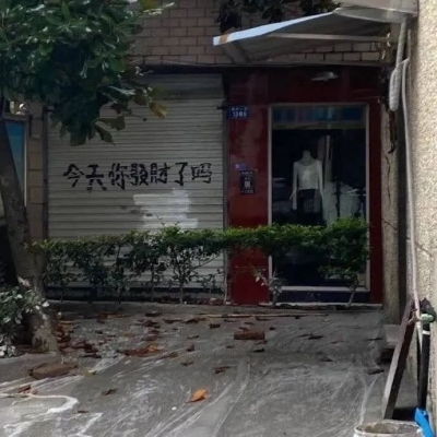 快手风景头像