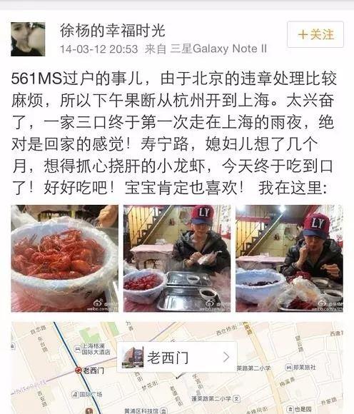 老实人王迅又出轨了