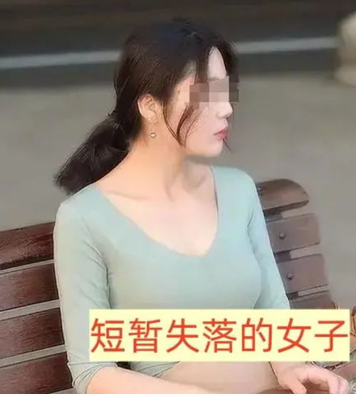 男友因彩礼分手,另娶他人,39岁美貌女子霸气宣言感谢不娶之恩