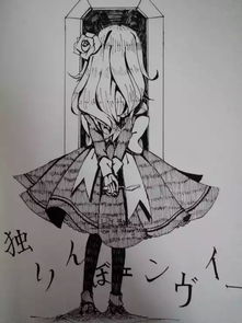 二次元少女梅阿丽恐怖美术馆mary