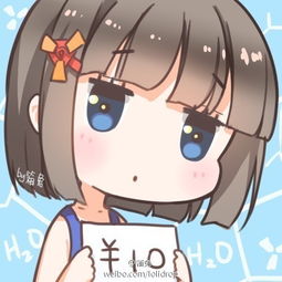 求动漫女生唯美的头像