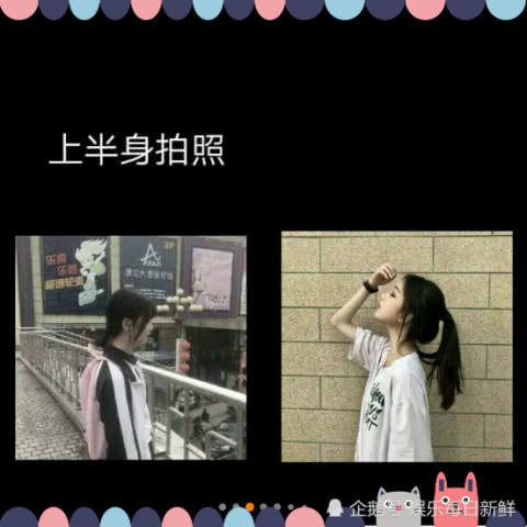 女生高冷不露脸拍照姿势,告别剪刀手,不动声色来个背影杀