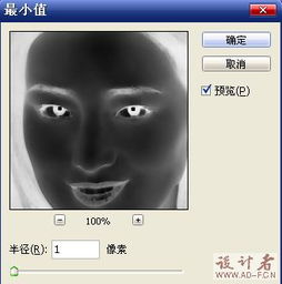 学习调制美女素描照片的ps教程