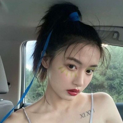 微丧女生头像我爱你透过生活,进入生命