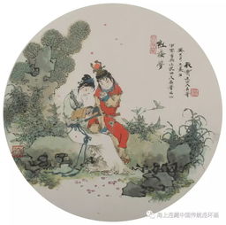 书画双生2017上海秋季连环画,海派书画交流会11.2011.26