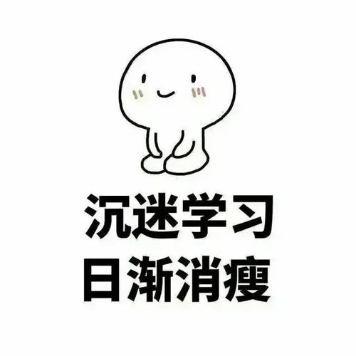 救命这些考研头像太好用了用上效率upup