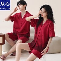 夏季短袖睡衣女报价夏季短袖睡衣女大全第167页什么值得买