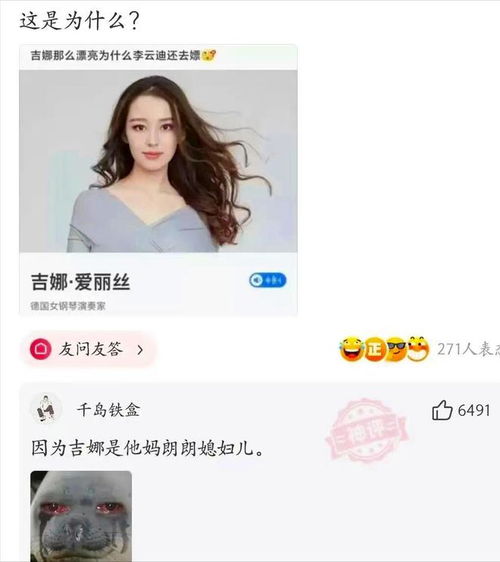 这才是真正的富养女儿,真不能比啊网友幸亏才十二岁,哈哈哈