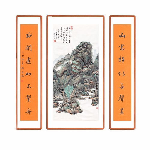 每周书画撷英