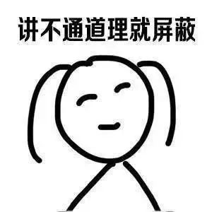 2018倒计时啦今年你胖了多少