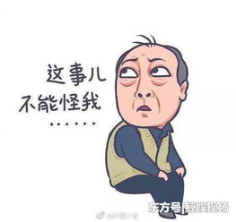 郭京飞遭全网火力攻击没人分担,倪大红的回应很苏大强