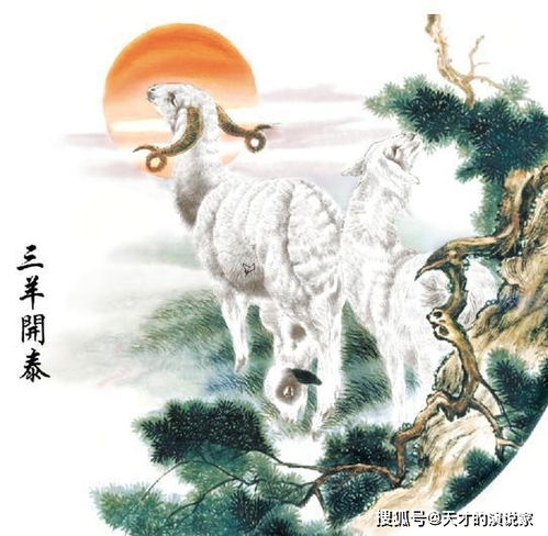 天生好命,贵人运旺,容易一步登天的生肖