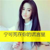 霸气高冷二次元情侣头像微信头像图片大全