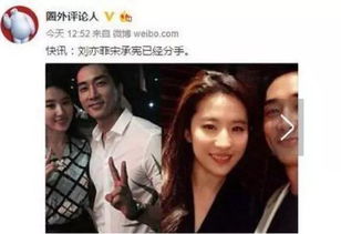 冯女郎杨采钰点赞刘亦菲干爹黑料,神仙姐姐三个字霸气回怼