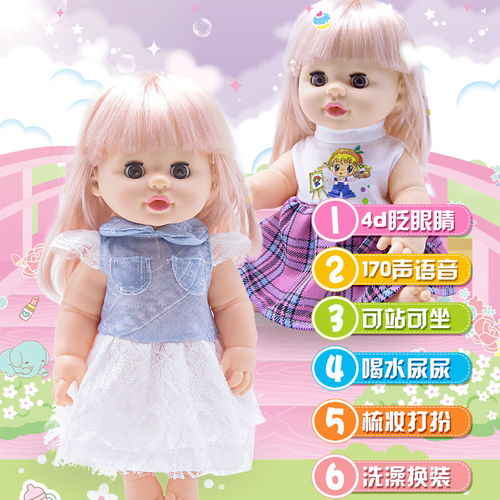 儿童玩具手推车带会说话眨眼洋娃娃女孩2仿真过家家小推车136岁