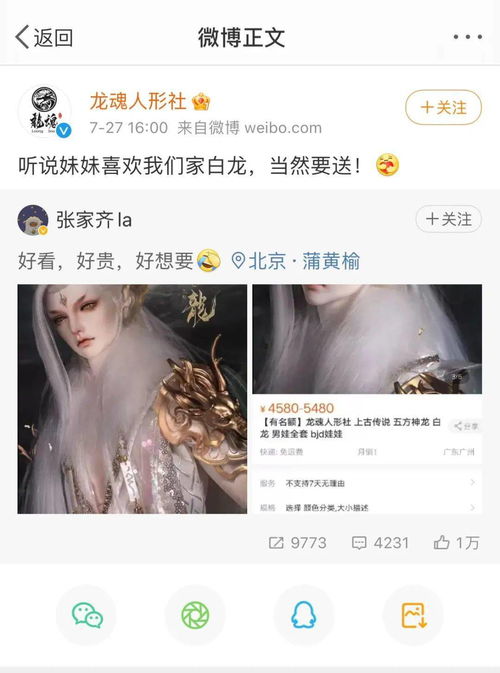 这些00后奥运冠军们,也太圈粉了叭