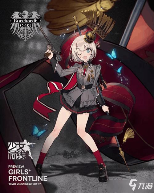 少女前线人形混合介绍少女前线人形混合攻略大全下载教程