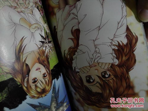 梦女优唯登诗树美少女漫画写真画集