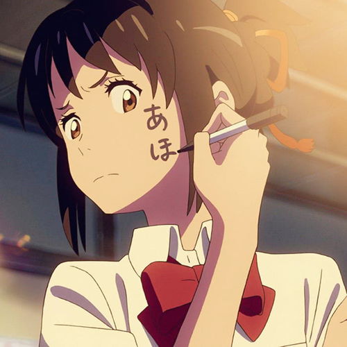 你的名字女主头像口嚼酒