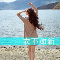 悲情女子的伤心文字头像眼泪也只能在心底里流流