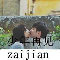 单身女生的qq文字头像其实一个人挺好的