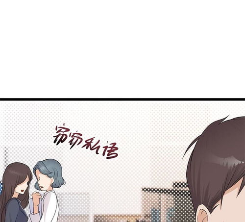 宠妻成瘾陆少的心尖宠第5话高冷禁欲系美女私下竟爱奇艺漫画