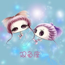 12星座每日醒来的第一句话