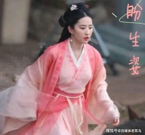 刘亦菲新古装剧曝光,造型还是仙气飘飘,毫无岁月痕迹