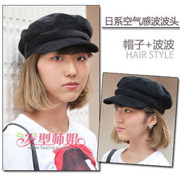 日式最新空气感波波短发营造灵气感美女