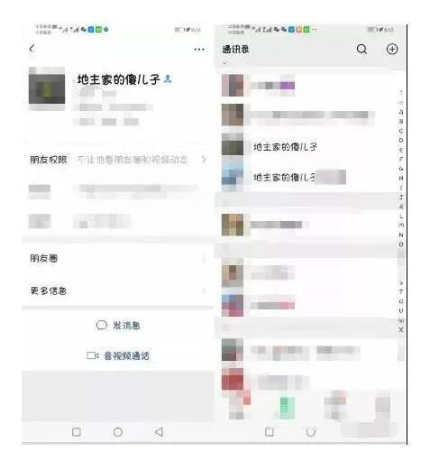 真人地主头像图片大全