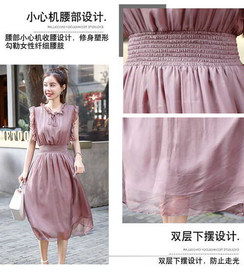 施悦名真丝连衣裙女2020夏季新款显瘦甜美粉色仙女裙子无袖超仙气质长裙