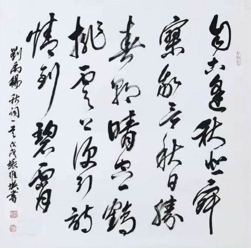 美的足迹安徽美协巾帼书画会理事暨合肥女画家作品联展11月9日开幕