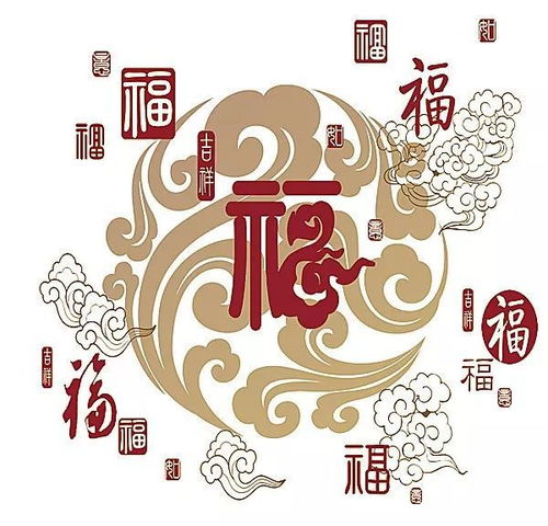 你有敬业福吗