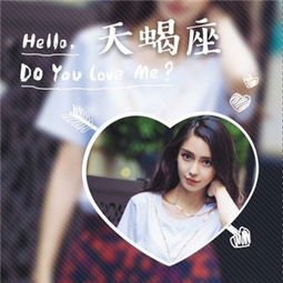 angelababy一直美下去