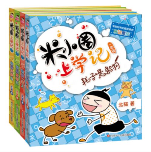 甄选儿童文学书单推荐