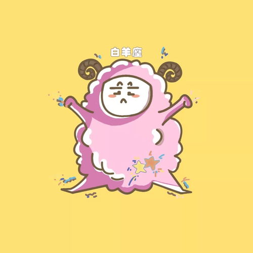 十二星座女生缺点一览表,条条命中