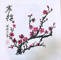 蕙质兰心区妇联首期优秀女性书画培训班结业啦