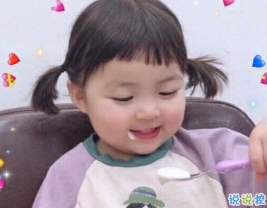 扩列说说沙雕小仙女女生扩列说说可爱有趣